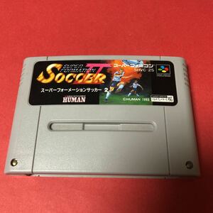 SFC スーパーフォーメーションサッカー2 起動確認済み 大量出品中！同梱歓迎！