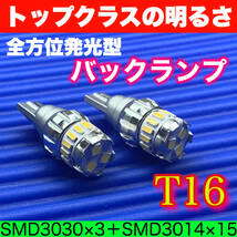 L175/185S ムーヴカスタム(ムーブ) スペシャルセット COB全面発光 室内灯セット＋T10 LED ルームランプ バックランプ ナンバー灯 ダイハツ_画像8