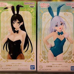 甘神さんちの縁結び/甘神夜重・甘神朝姫/バニーver./フィギュア/2体セット/未開封