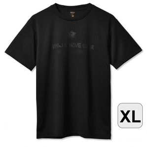 パワーアップ シャツ (黒XL) ニンジャムーブギア リライブシャツ+αの機能 メンズ・レディース兼用