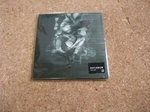 [CD][送100円～] 元袋あり 初回版　DIR EN GREY 凌辱の雨