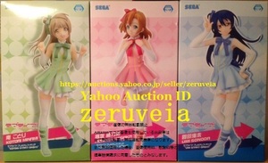 ラブライブ プレミアムフィギュア START:DASH!! 高坂穂乃果 園田海未 南ことり 全3種 LOVE LIVE フィギュア PM Figure START DASH セガ