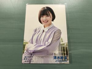 清水紗良 STU48 5th 思い出せる恋をしよう 通常盤CD/DVD 封入ランダム生写真 1種コンプ