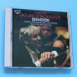CD マーラー:交響曲「大地の歌」 / バーンスタイン、ウィーン・フィルハーモニー管弦楽団