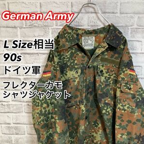★レア迷彩パターンドイツ軍JKT★フレクターカモ コンバットジャケット シャツジャケット フレックカモ カモ柄 迷彩 ユーロ 古着