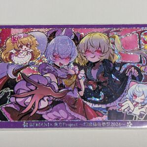 BEMANI 東方 幻想郷音樂祭2024 QMA ボンバーガール グリムアロエ フランドール カードコネクト ホロ レア