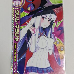 チェイスチェイスジョーカーズ グリム・マラリヤ オニ カードコネクト ホロ レア QMA クイズマジックアカデミー