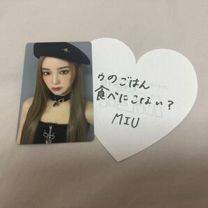 ME:I WHO I AM 通常 櫻井美羽 トレカ