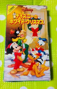  prompt decision ( including in a package welcome )VHS Disney. white Christmas two . national language version Disney anime * other video DVD great number exhibiting -m734