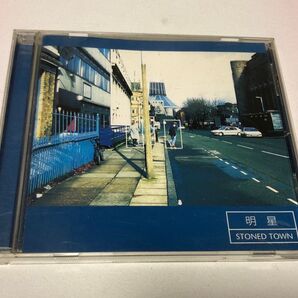 アケボシ アルバムSTONED TOWN CD NARUTO主題歌