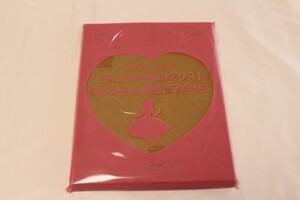不思議の国のアリス 鍋つかみ鍋敷き
