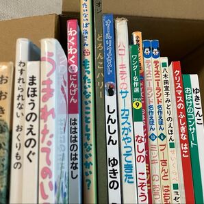 絵本 18冊 まとめ売り
