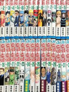 ★ HUNTER×HUNTER ハンターハンター　1～36巻 ★全巻 コミック セット 漫画