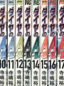 ダイヤのエース 全巻の値段と価格推移は 77件の売買情報を集計したダイヤのエース 全巻の価格や価値の推移データを公開 ダイヤのエース 全巻の値段と価格推移は 77件の売買情報を集計したダイヤのエース 全巻の価格や価値の推移データを公開