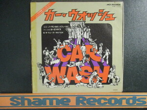 Rose Royce ： Car Wash 7'' / 45s ★ Soul / Funk ☆ c/w Water // 落札5点で送料無料