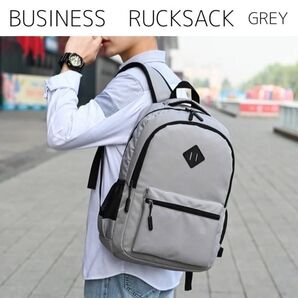 ビジネスリュック リュック メンズバック 軽量 PC パソコン 大容量 新品 グレー リュックサック リュック 大容量 旅行