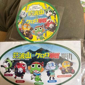 ケロロ軍曹 筑波山コラボ商品セット