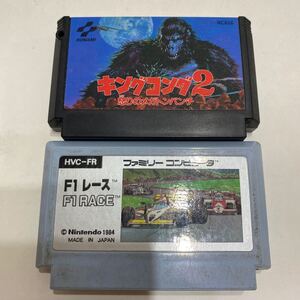 ファミコンソフトまとめ売り 2本セット