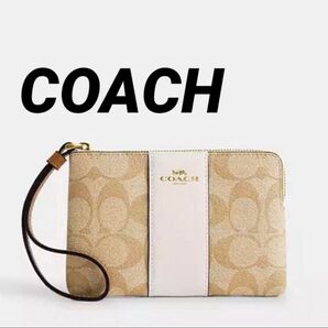 ★新品★ COACH コーチ ジップ リストレット ポーチ 本革 キャンバス ストライプ ¥23,100円→¥10,000円