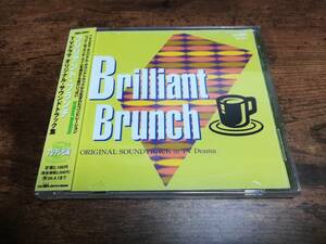 CD「ブリリアント・ブランチBRILLIANT BRUNCH TVドラマ フジテレビ編」●