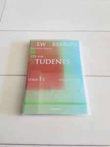 Z会 NEW TREASURE CDs For Students STAGE1 SECOND EDITION 1800円 英語　教材CD4枚