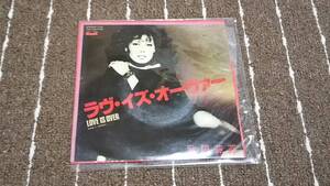 h4■7DX 1189【ラヴ・イズ・オーヴァー/欧陽菲菲】LOVE IS OVER ドーナツ盤レコード POLYDOR 希少品