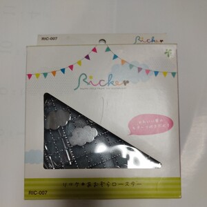 アウトドア おしゃれなパン ロースター キャンプ 登山