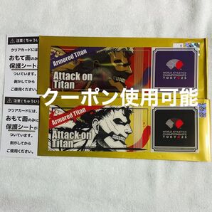 【在庫残り各2枚】進撃の巨人 世界陸上 チケット風カード ライナー 鎧の巨人