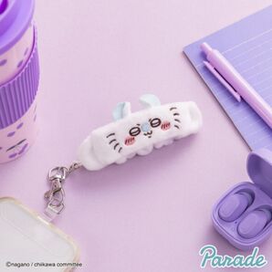 ちいかわ リストバンドキーホルダー モモンガ