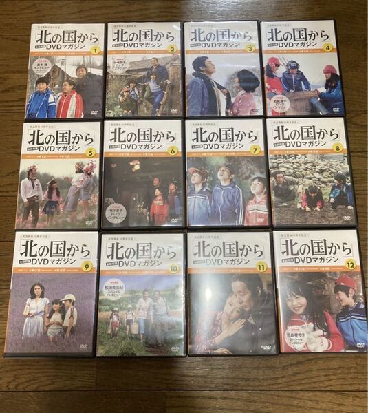 北の国から DVD TV 全話 1-12巻 田中邦衛 DVDマガジン TVドラマは最終話 スペシャルドラマは無し