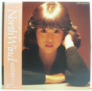 LP,松田聖子 NORTH WIND