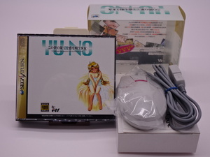 セガサターン Yu No この世の果てで恋を唄う少女の値段と価格推移は 16件の売買情報を集計したセガサターン Yu No この世の果てで恋を唄う少女の価格や価値の推移データを公開 セガサターン Yu No この世の果てで恋を唄う少女の値段と価格推移は 16件の売買情報を集計したセガサターン Yu No この世の果てで恋を唄う少女の価格や価値の推移データを公開