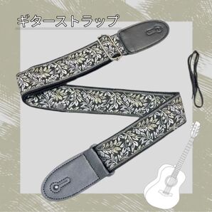 ギターストラップ フェンダー ライブ ギター ベース ストラップ