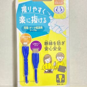 Type-C to Lightningケーブル USB PD対応 イージーグリップ 1.0m ブルー MPA-CLPSE10BU