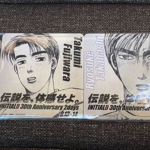 頭文字D 30th Anniversary コースター コンプリートセット