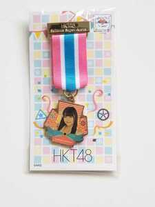 HKT48 山田麻莉奈 HKTバッジ 未使用