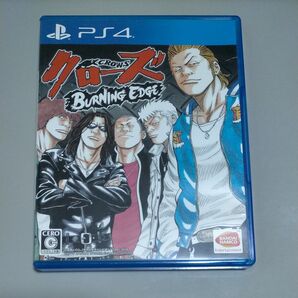 【PS4】 クローズ BURNING EDGE