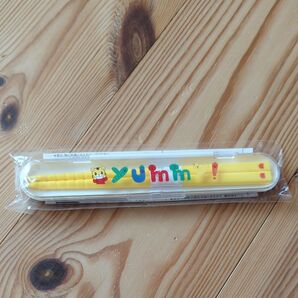 しまじろうお箸