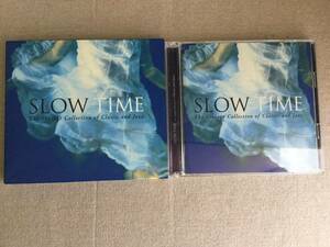 オムニバス　♪♪ SLOW TIME disc1クラシック disc2 ジャズ この素晴らしき世界　