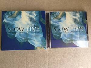 オムニバス　♪♪ SLOW TIME disc1クラシック disc2 ジャズ この素晴らしき世界　