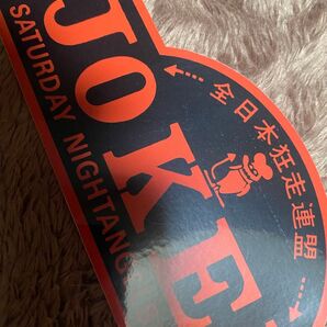 暴走族 旧車會 ステッカー CBX400 GS400