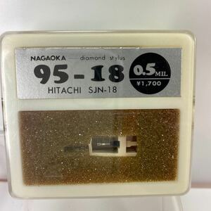 未使用　長期保管品　NAGAOKA 95-18 ナガオカ DIAMOND レコード針 HITACHI