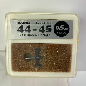 未使用　長期保管品　NAGAOKA 44-45 DIAMOND レコード針 コロンビア