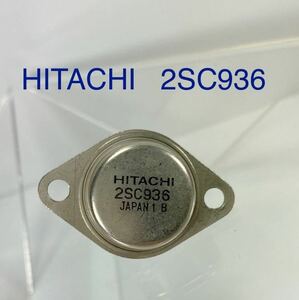 HITACHI Hitachi transistor 2SC936 electron parts check ending 