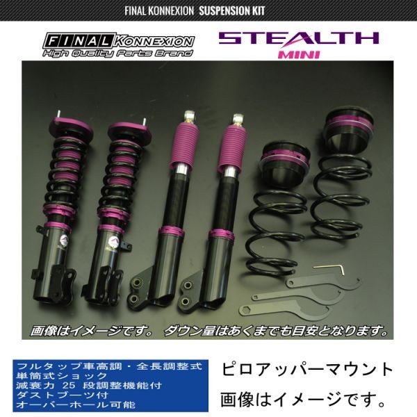 期間限定キャンペーン l275 ミラ ファイナルコネクション車高調 - サスペンション - hlt.no 期間限定キャンペーン l275 ミラ ファイナルコネクション車高調 - サスペンション - hlt.no