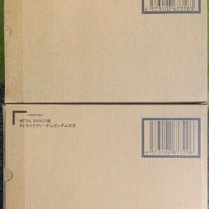 メタルロボット魂ストライクフリーダム弐式+プラウドディフェンダー&エフェクトパーツセット+インフィニットジャスティス弐式★未開封