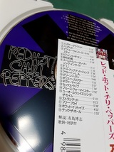 RED HOT CHILI PEPPERS／レッド・ホット・チリ・ペッパーズ◆『アウト・イン・L.A.』日本盤CDユーズド品_画像2