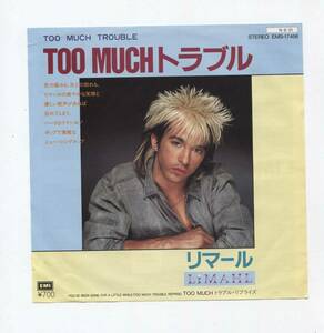 【EP レコード　シングル　同梱歓迎】　リマール　■ TOO MUCH トラブル　■　LIMAHL ■ TOO MUCH TROUBLE トゥー・マッチ・トラブル