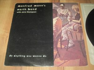 MANFRED MANN'S EARTH BAND DO ANYTHING YOU WANNA DO 12inch