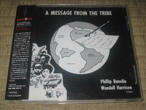 フィルラネリン&ウェンデルハリソン PHILLIP RANELIN & WENDELL HARRISON アメッセージフロムザトライブ A MESSAGE FROM THE TRIBE CD 帯